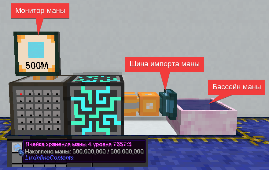 Как наполнить бассейн маны